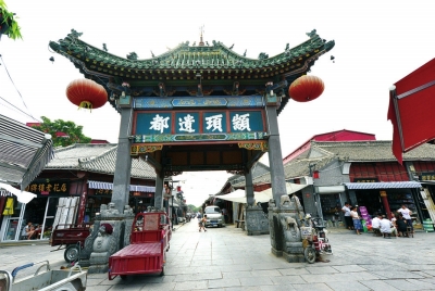 A scenic view of Puyang Tangwugongbei