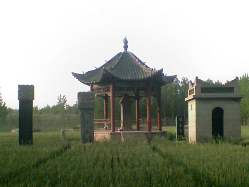 A scenic view of Puyang Tangwugongbei