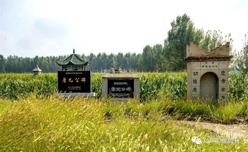 A scenic view of Puyang Tangwugongbei