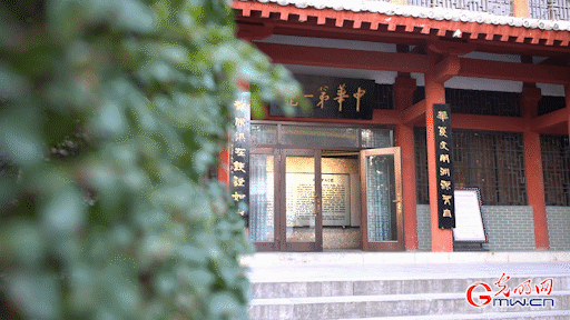 A scenic view of Puyang Weiguogucheng