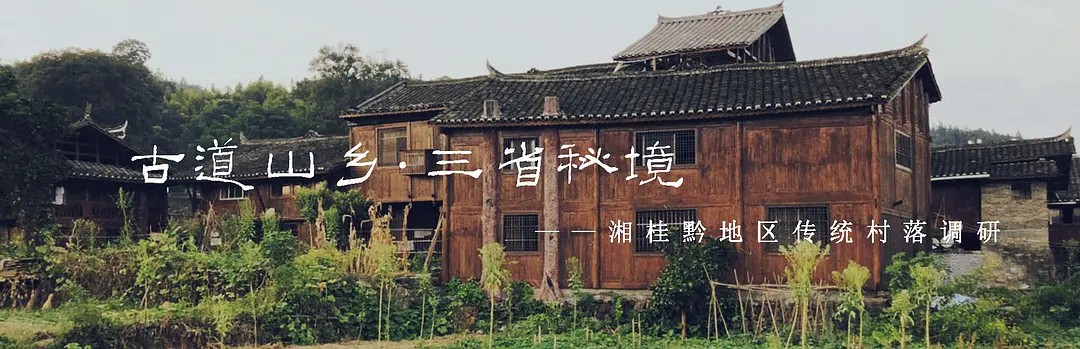 A scenic view of Qiandongnan Sanmentang Gujianzhuqun