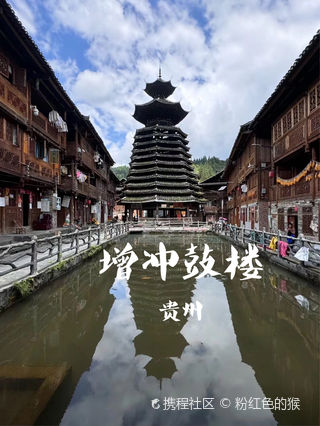 Experience the Rich Traditions of Qiandongnan at Zengchong Gulou: Your Ultimate Travel Guide