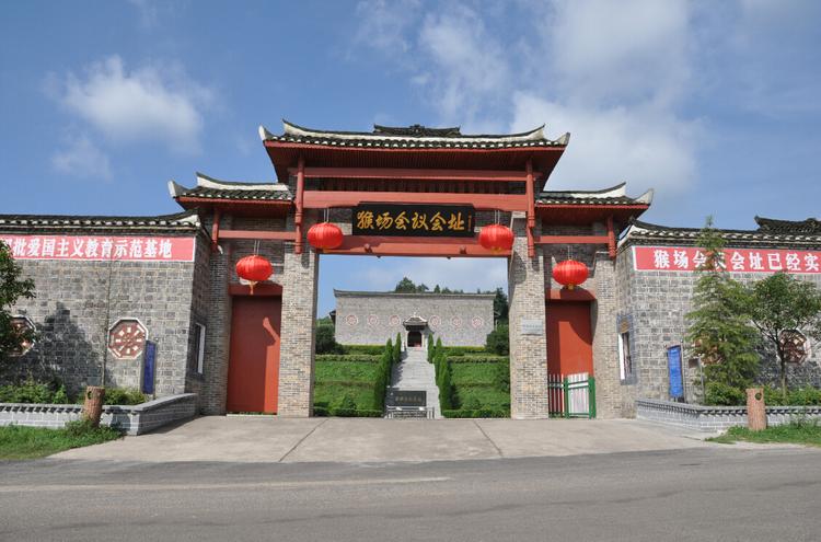 Exploring the Scenic Wonders of Qiannan Houchang Huiyi Jiuzhi, Guizhou