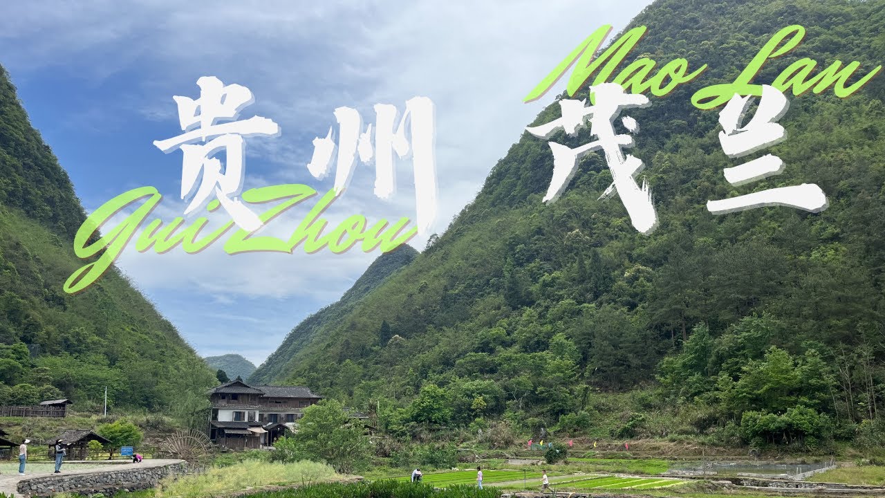 A scenic view of Qiannan Shuizu Muqun
