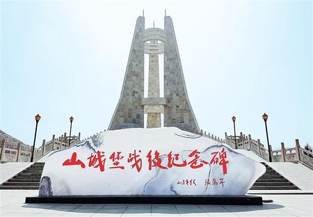 A scenic view of Qingyang Shanchengbao Zhanyi Jiuzhi