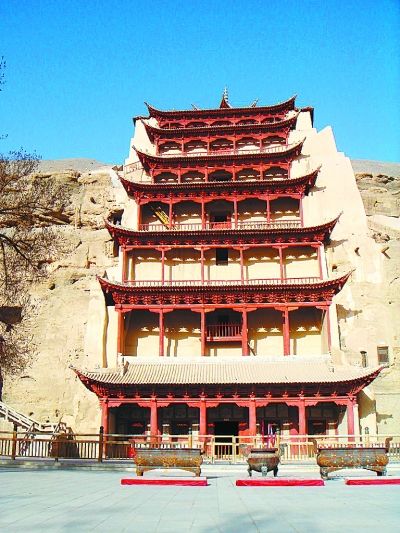 A scenic view of Qingyang Taerwan Zaoxiangta