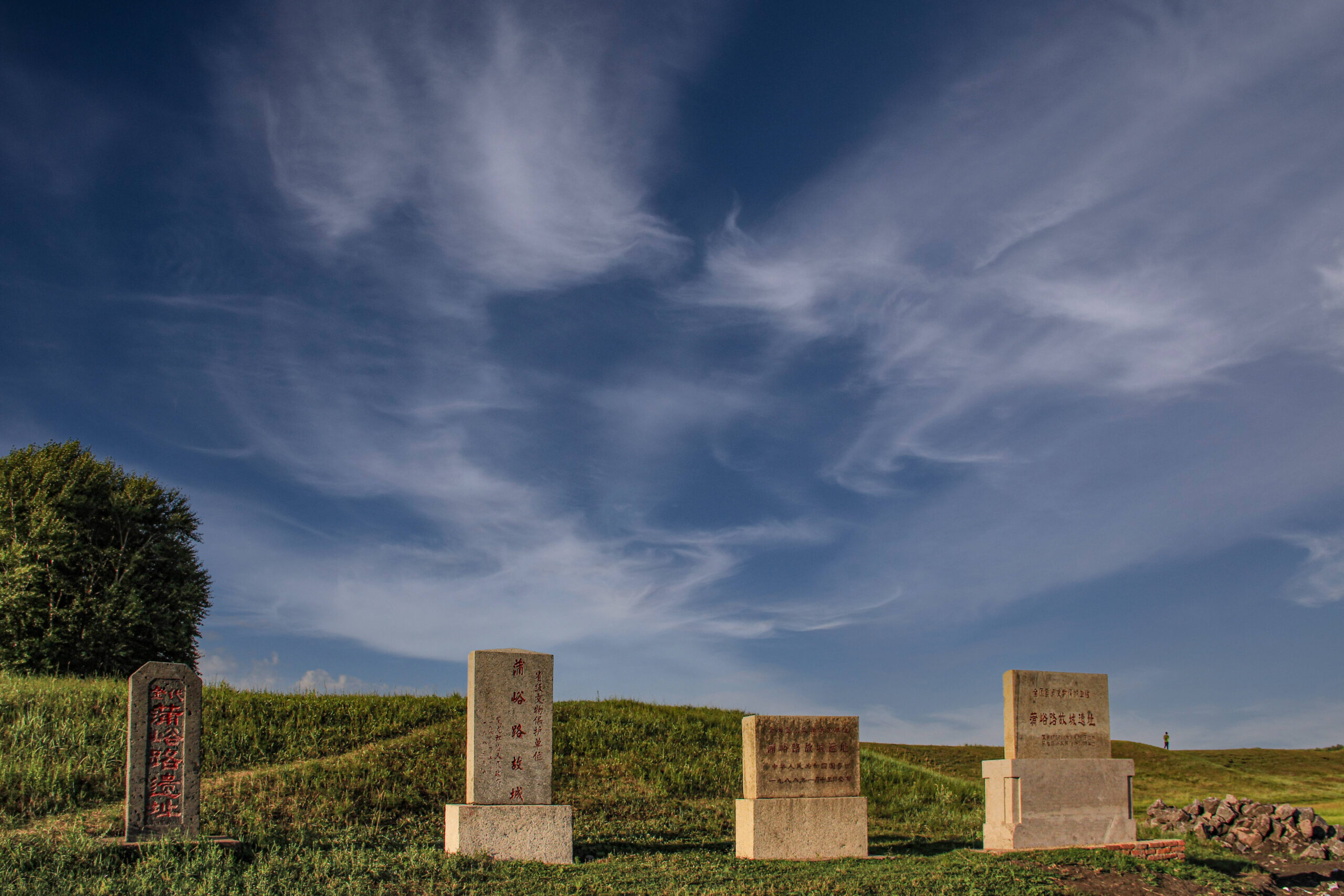 A scenic view of Qiqihar Puyulu Gucheng Yizhi