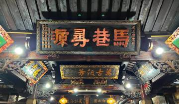 A Journey Through History: Exploring Quanzhou Anshan Shaqiu Yizhi