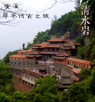 A scenic view of Quanzhou Anxi Wenmiao