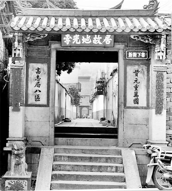 A scenic view of Quanzhou Liguangdi Zhai He Ci