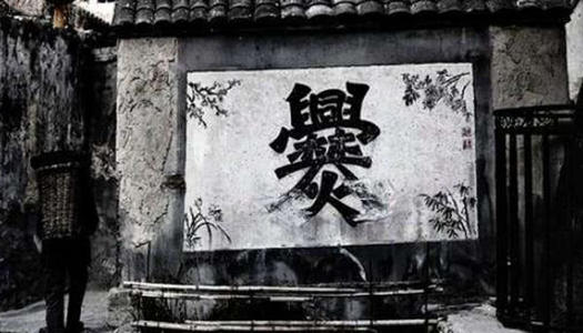 A scenic view of Qujing Cuanlongyan Bei