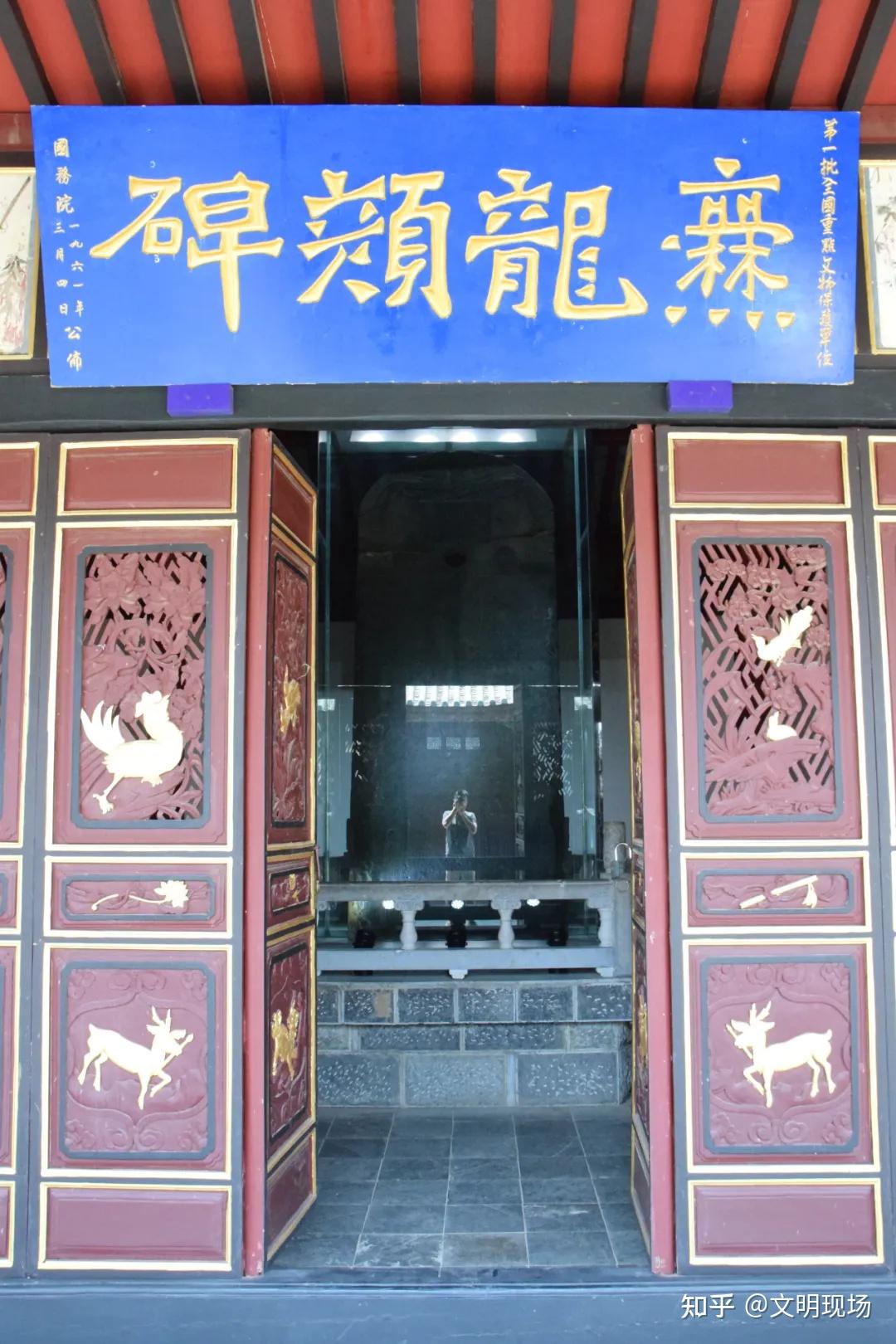 A scenic view of Qujing Duanshi Yu Sanshiqibu Huimeng Bei