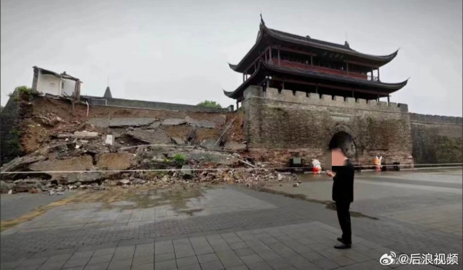 A scenic view of Quzhou Chengqiang