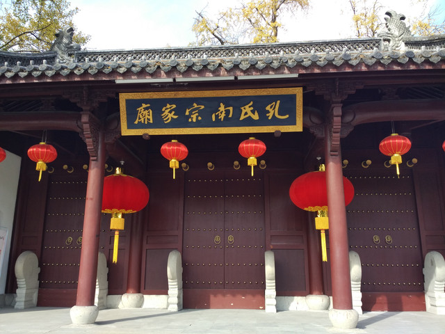 A scenic view of Quzhou Kongshi Nanzong Jiamiao