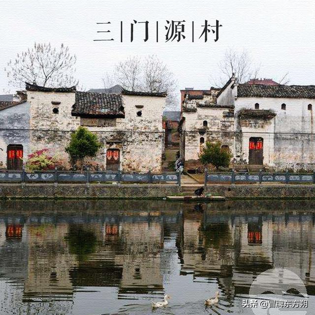 A scenic view of Quzhou Sanmenyuan Yeshi Minju