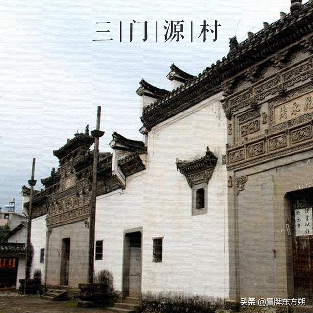 A scenic view of Quzhou Sanmenyuan Yeshi Minju
