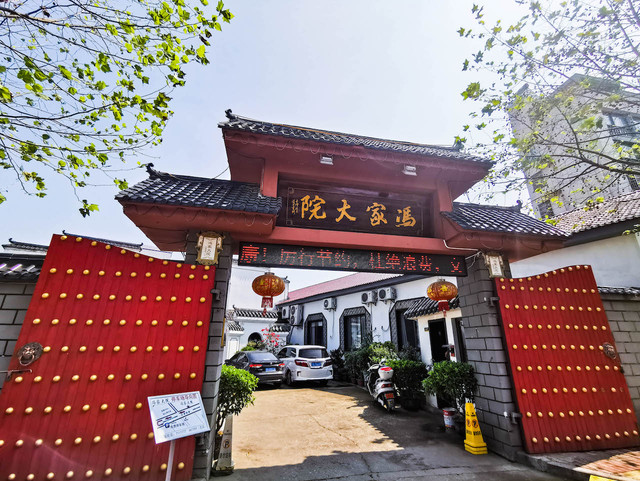 A scenic view of Quzhou Shaoyitang He Hengshanta
