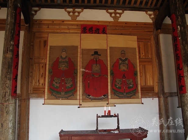 A scenic view of Quzhou Wushi Zongci