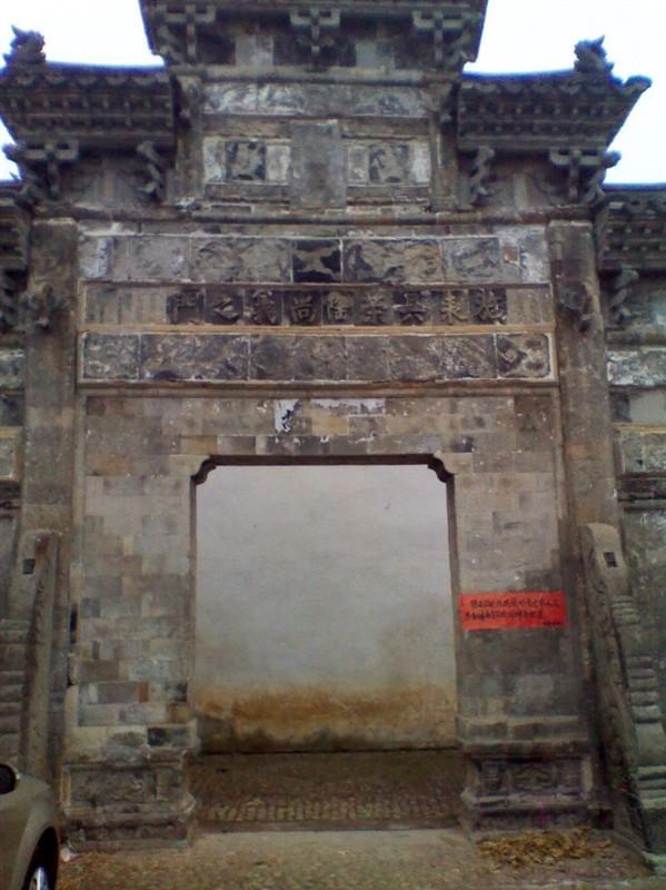 A scenic view of Quzhou Wushi Zongci