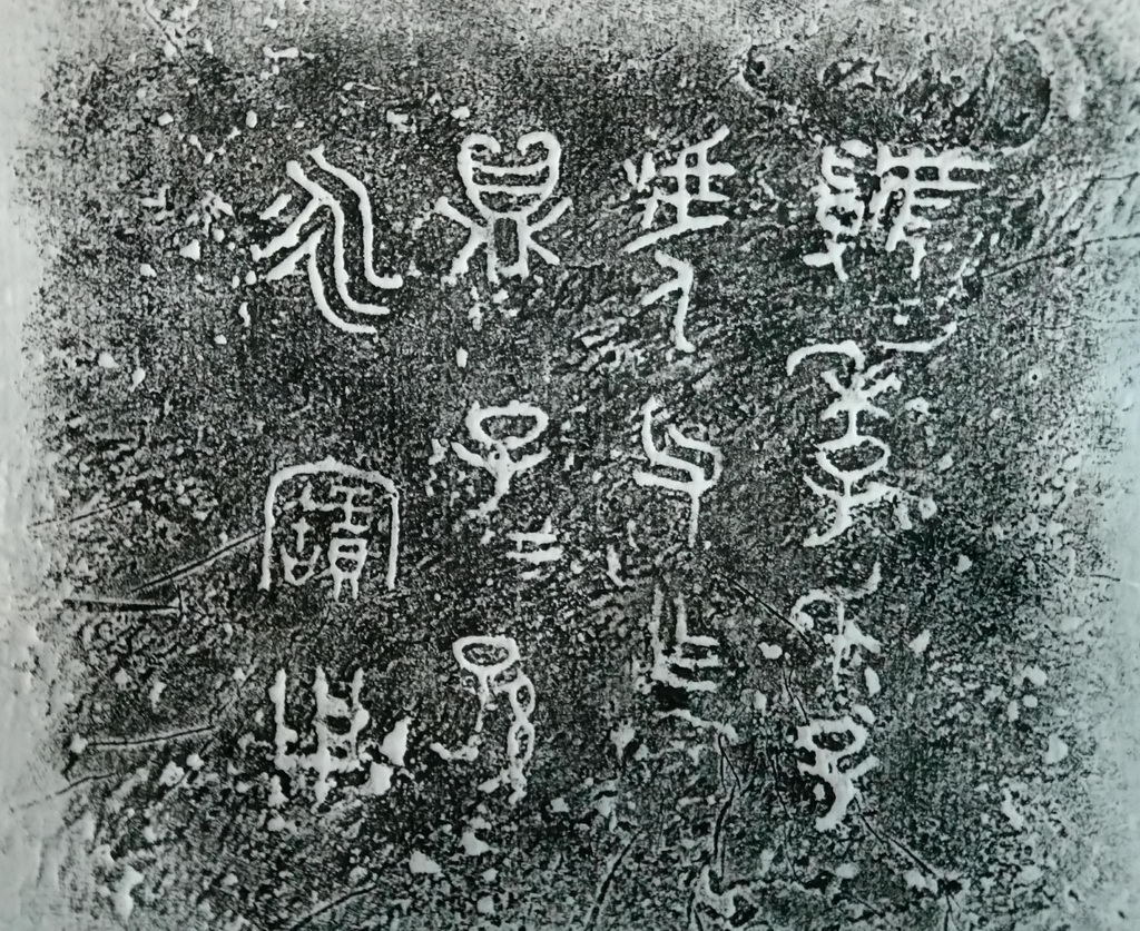 A scenic view of Sanmenxia Guoguomudi