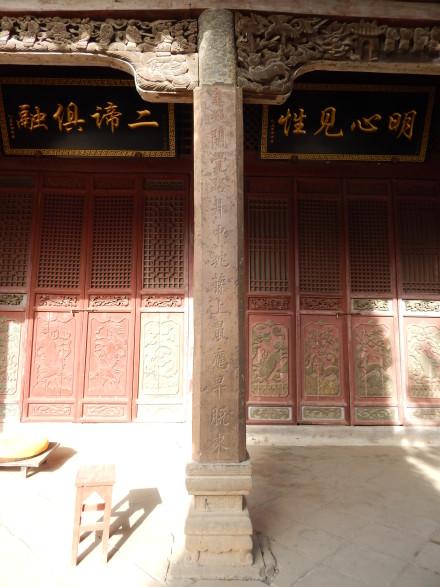 A scenic view of Sanmenxia Shanxiananguosi