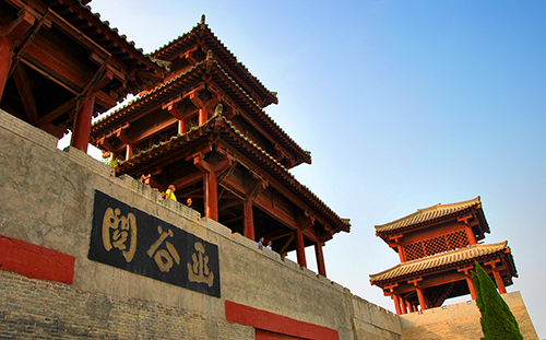A scenic view of Sanmenxia Xinanguchengyizhi