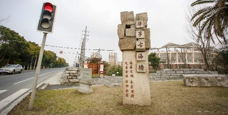 A Local’s Guide to Exploring Shanghai Fengxian Huating Haitang Fengxianduan