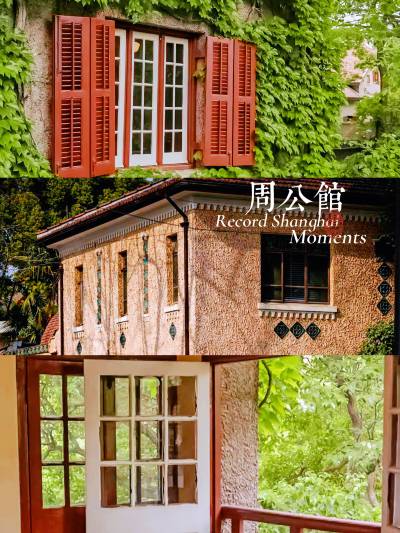 A scenic view of Shanghai Huangpu Daibiaotuan Zhuhu Banshichu Jiuzhi
