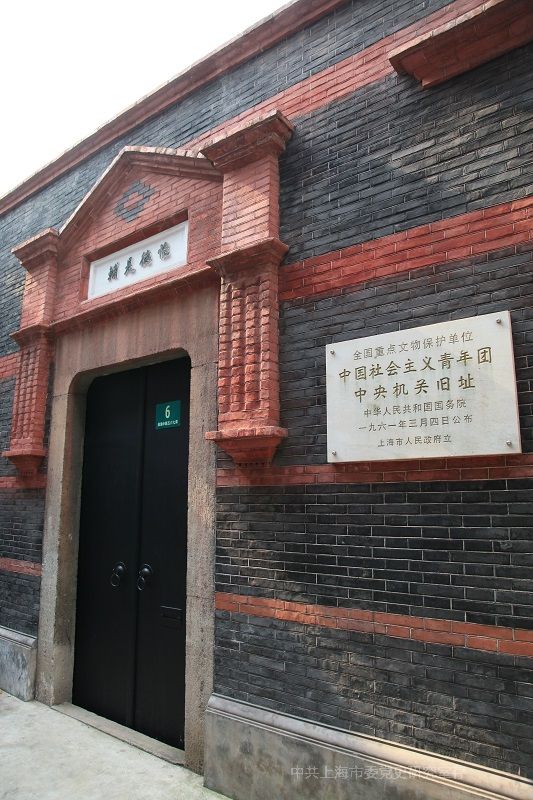 A scenic view of Shanghai Huangpu Shehuizhuyi Qingniantuan Jiguan Jiuzhi