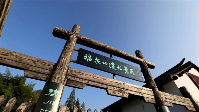 Discover the Serenity of Shanghai Qingpu Fuquanshan Yizhi: A Hidden Gem