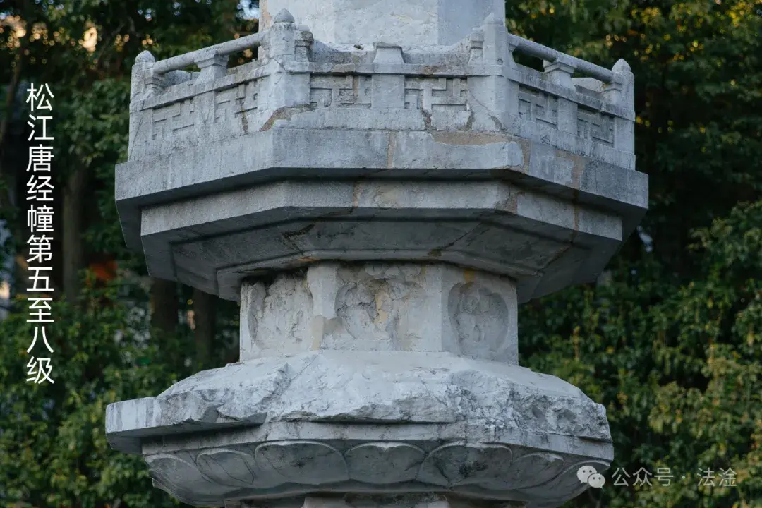 A scenic view of Shanghai Songjiang Tang Jingchuang