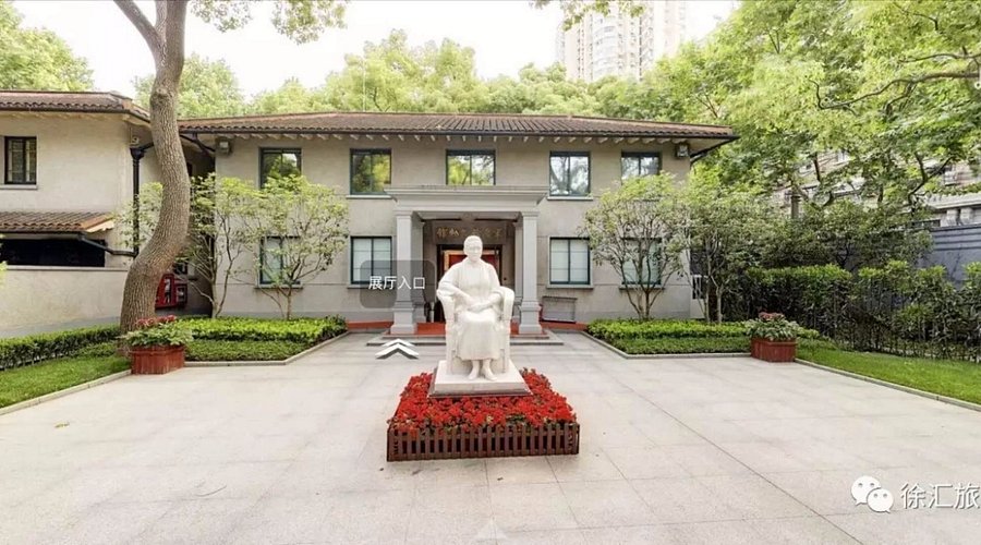 A scenic view of Shanghai Xuhui Songqingling Guju