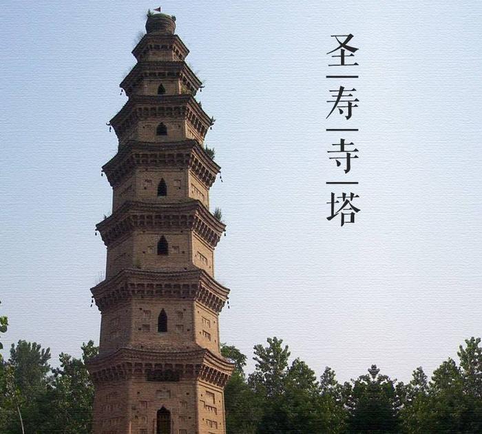 A scenic view of Shangqiu Yanzhuangshoushengsita