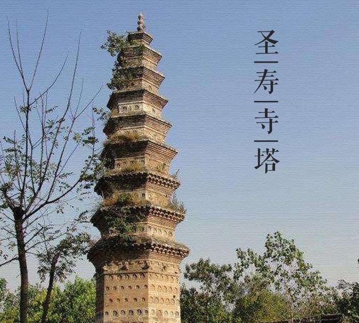 A scenic view of Shangqiu Yanzhuangshoushengsita