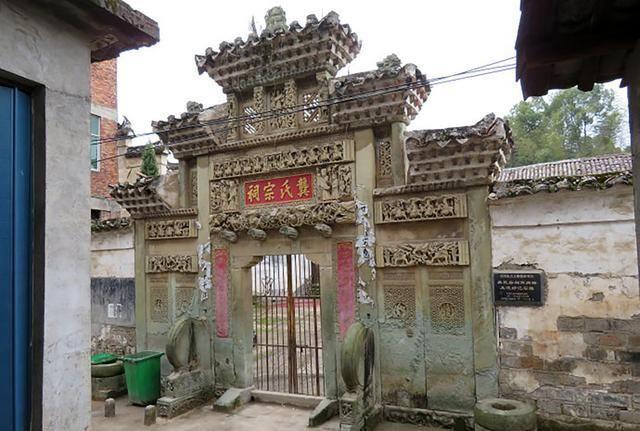 A scenic view of Shangrao Gongshi Zongci