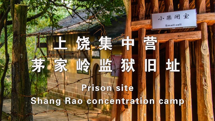 A scenic view of Shangrao Jizhongying Jiuzhi