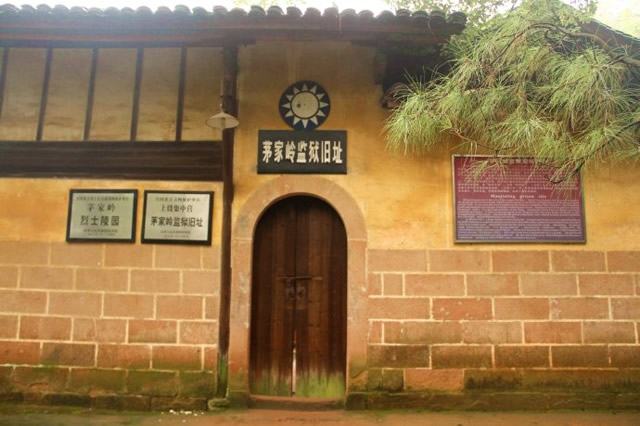 A scenic view of Shangrao Jizhongying Jiuzhi