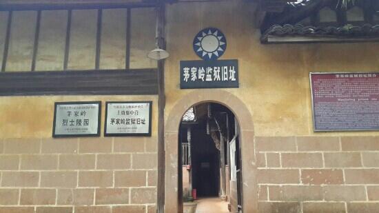 Shangrao Jizhongying Jiuzhi: A Cultural and Scenic Haven in Jiangxi Province