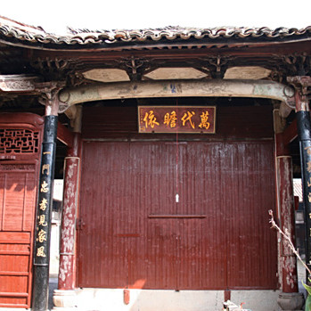 Discover the Enigmatic Shangrao Longxi Zhushi Zongci: A Hidden Gem in Jiangxi