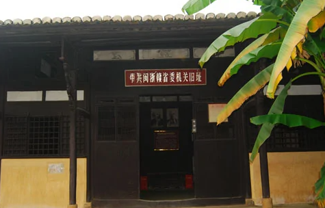 A scenic view of Shangrao Minzhegan Shengwei Jiguan Jiuzhi