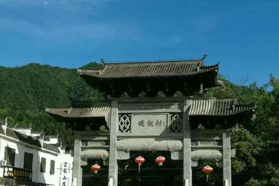 A scenic view of Shangrao Wuyuan Zongci