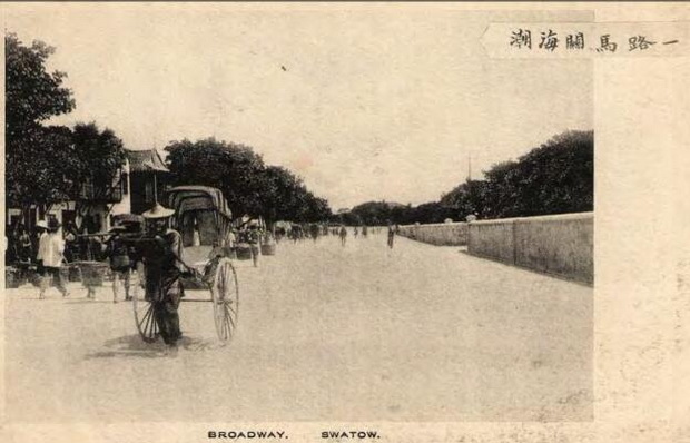 A scenic view of Shantou Chaohaiguan Jiuzhi