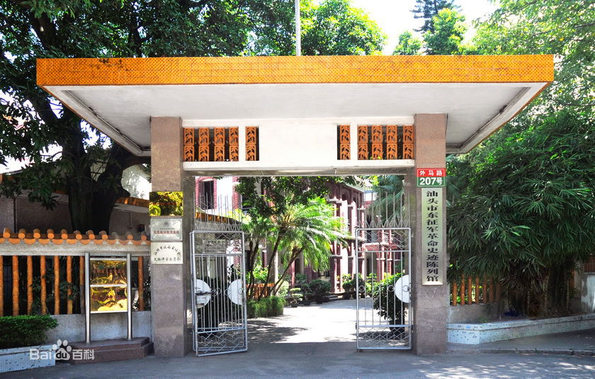 A scenic view of Shantou Guomin Geming Dongzhengjun Jiuzhi