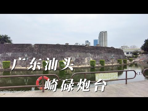 A scenic view of Shantou Qilu Paotai