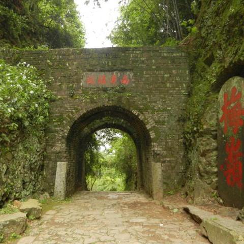 A scenic view of Shaoguan Nanyue Xiongguan Gudao