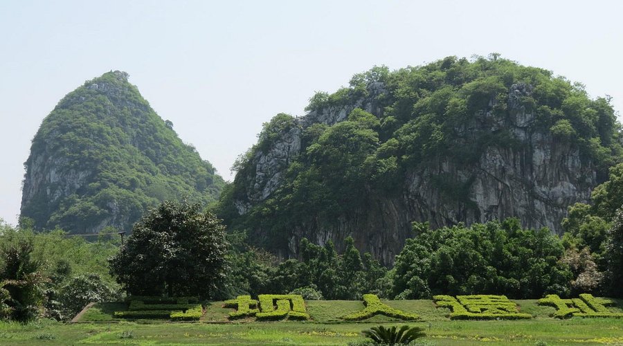 A scenic view of Shaoguan Shixia Yizhi
