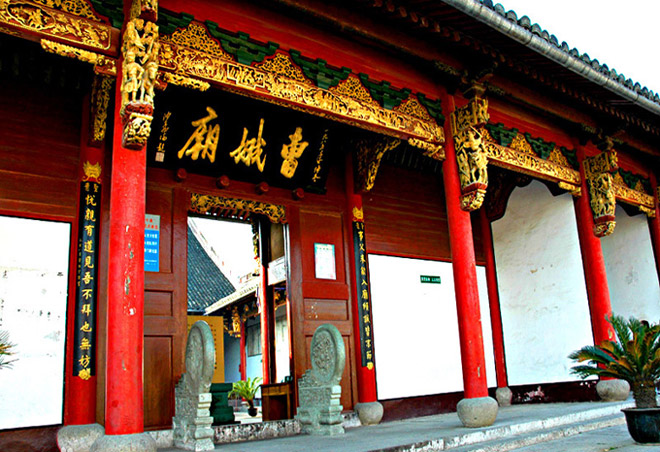 A scenic view of Shaoxing Caoemiao