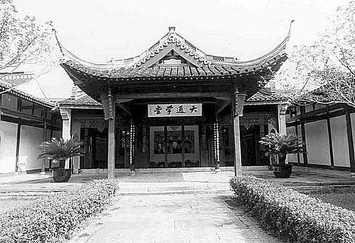 A scenic view of Shaoxing Datong Xuetang He Xuxilin Guju