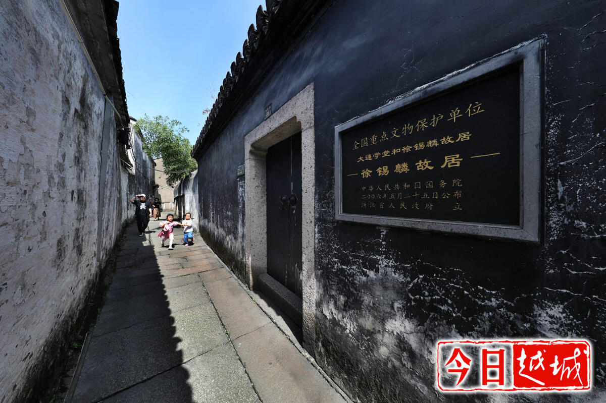 A scenic view of Shaoxing Datong Xuetang He Xuxilin Guju
