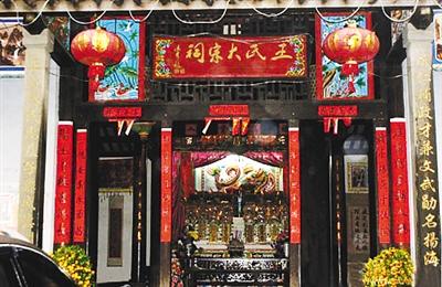 A scenic view of Shaoxing Huatang Wangshi Zongci